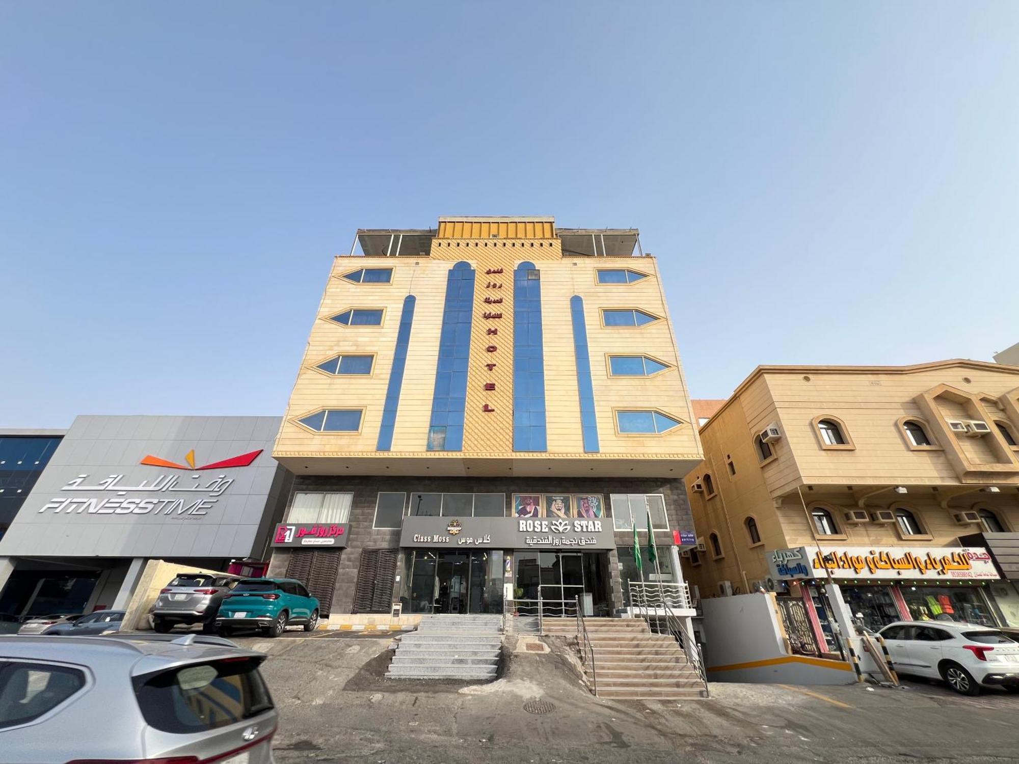 Rose Star Hotel Джедда Экстерьер фото